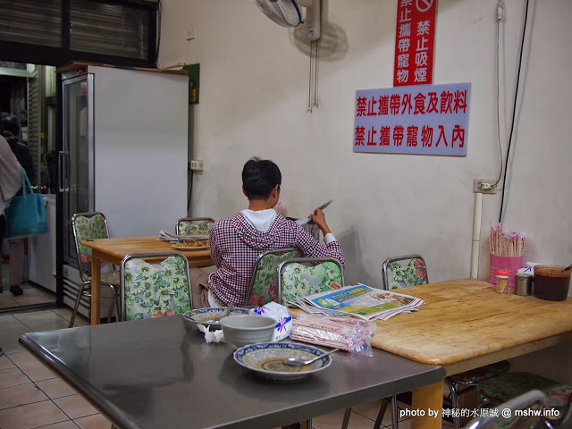  【食記】苗栗 三環麵食館 : 口味不差, 飯比麵優, 環境衛生有待加強的小吃店