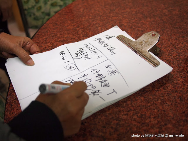  【食記】苗栗 三環麵食館 : 口味不差, 飯比麵優, 環境衛生有待加強的小吃店