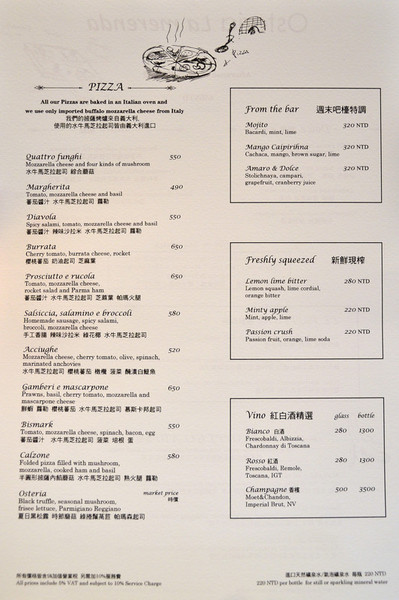 Osteria by Angie(大直店):內湖 歐陸義式『Osteria by Angie 』高級義式餐廳!!! 最純正的義式美味披薩~大推