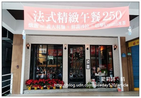 法法小館 Fafa Voila:大安區美食|Fafa Voila 法法小館~Bravo!海透抽佐墨魚汁黑黝黝燉飯