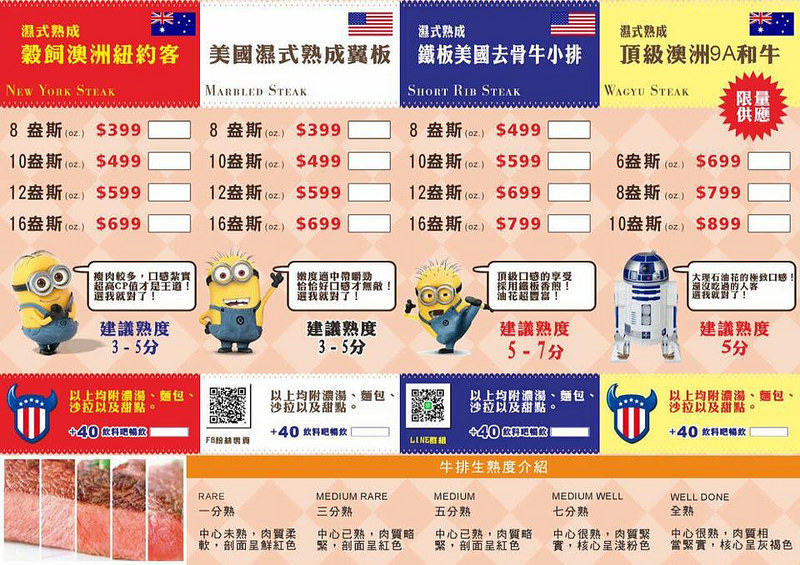 13332882_1111320225598434_4135637737881461690_n