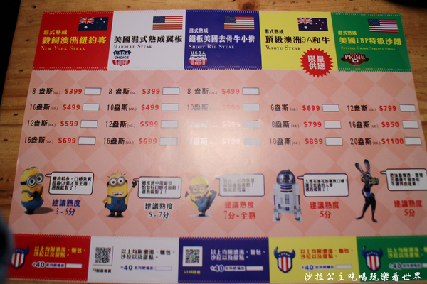 水牛城美式碳烤牛排(台北店):大份量美食『水牛城美式碳烤牛排』20盎司牛肋排/捷運古亭站