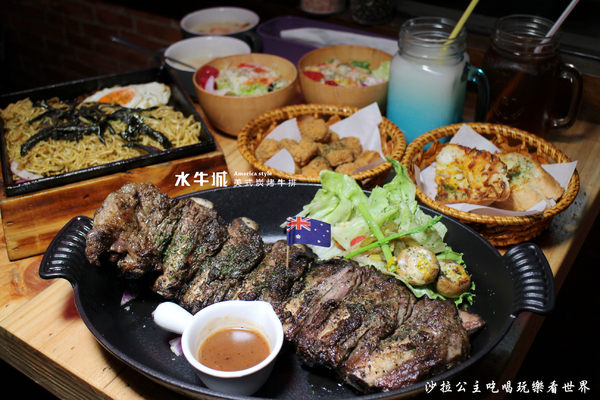 水牛城美式碳烤牛排(台北店):大份量美食『水牛城美式碳烤牛排』20盎司牛肋排/捷運古亭站