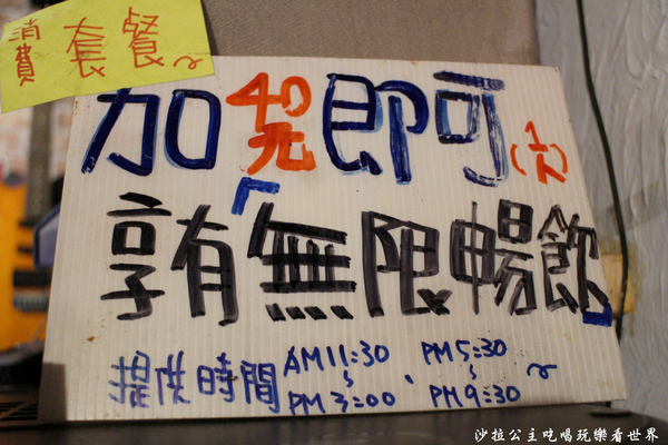 水牛城美式碳烤牛排(台北店):大份量美食『水牛城美式碳烤牛排』20盎司牛肋排/捷運古亭站