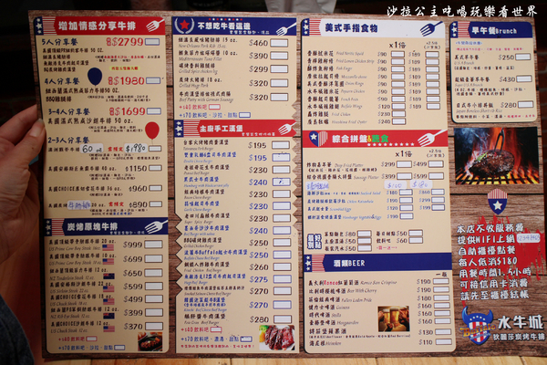 水牛城美式碳烤牛排(台北店):大份量美食『水牛城美式碳烤牛排』20盎司牛肋排/捷運古亭站