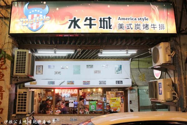 水牛城美式碳烤牛排(台北店):大份量美食『水牛城美式碳烤牛排』20盎司牛肋排/捷運古亭站