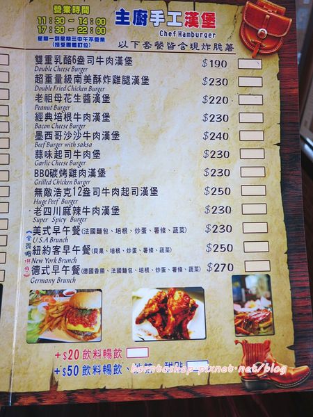 水牛城美式炭烤牛排