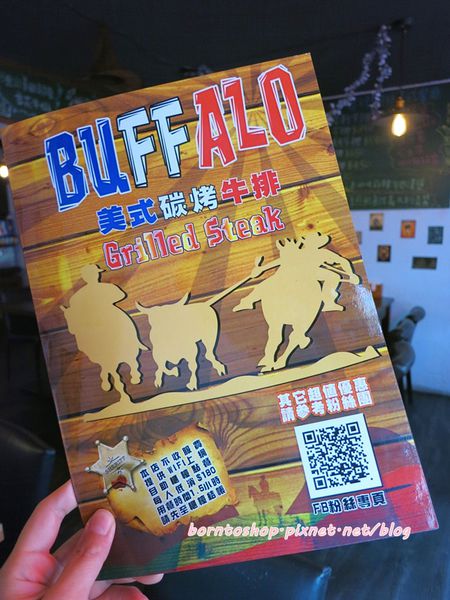 水牛城美式炭烤牛排