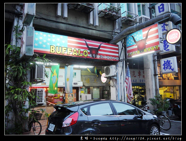 【台北食記】Buffalo 水牛城美式碳烤牛排。美式牛排漢堡專賣