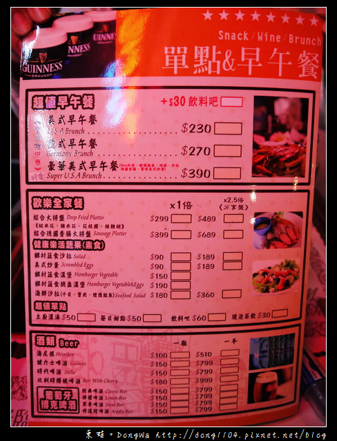 【台北食記】Buffalo 水牛城美式碳烤牛排。美式牛排漢堡專賣