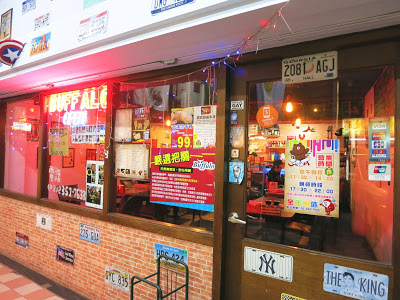 水牛城美式碳烤牛排(台北店)：[牛排特輯] 特搜台北8間精選牛排館。私心推薦!