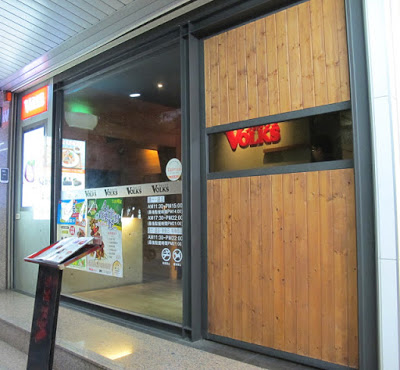 水牛城美式碳烤牛排(台北店)：[牛排特輯] 特搜台北8間精選牛排館。私心推薦!