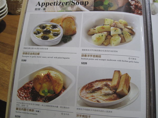 Capricciosa卡布里喬莎(站前店)