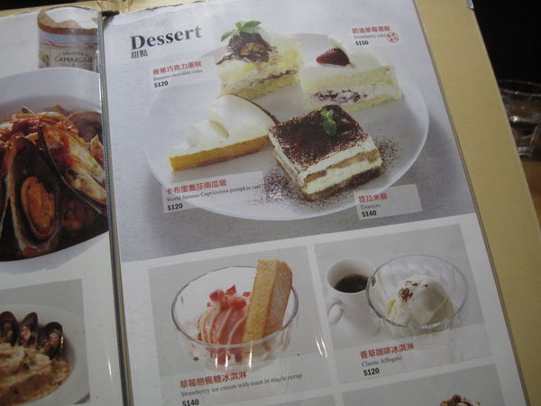 Capricciosa卡布里喬莎(站前店)