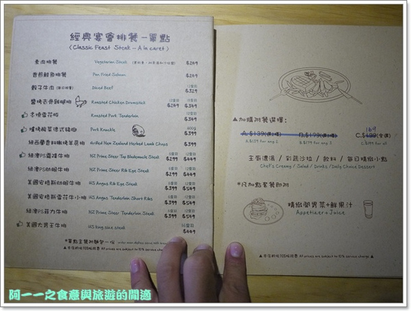 鬥牛士Brunch牛排:台北中山 鬥牛士Brunch 全日早午餐~大份量餐點就要你吃飽飽