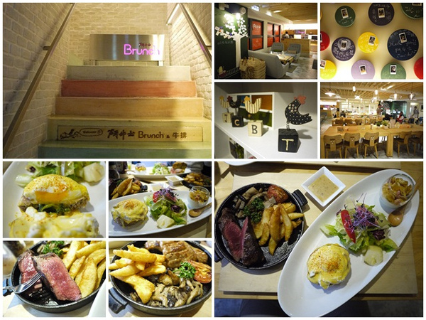 鬥牛士Brunch牛排:台北中山 鬥牛士Brunch 全日早午餐~大份量餐點就要你吃飽飽