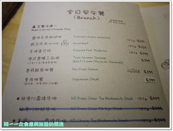 鬥牛士Brunch牛排:台北中山 鬥牛士Brunch 全日早午餐~大份量餐點就要你吃飽飽