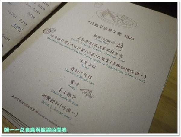 鬥牛士Brunch牛排:台北中山 鬥牛士Brunch 全日早午餐~大份量餐點就要你吃飽飽