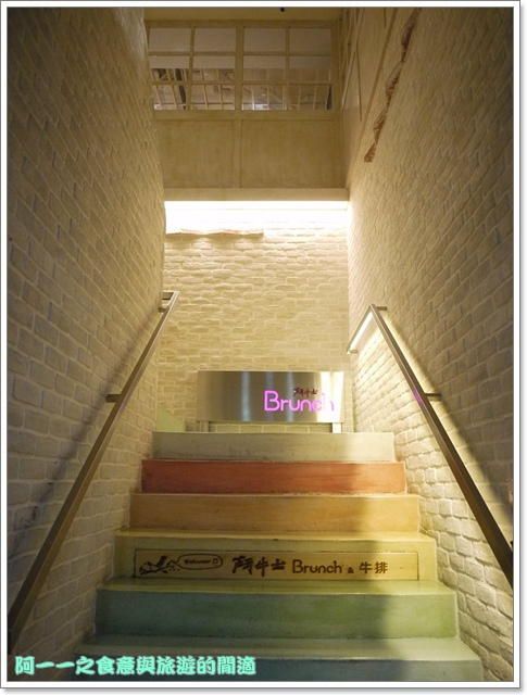 鬥牛士Brunch牛排:台北中山 鬥牛士Brunch 全日早午餐~大份量餐點就要你吃飽飽