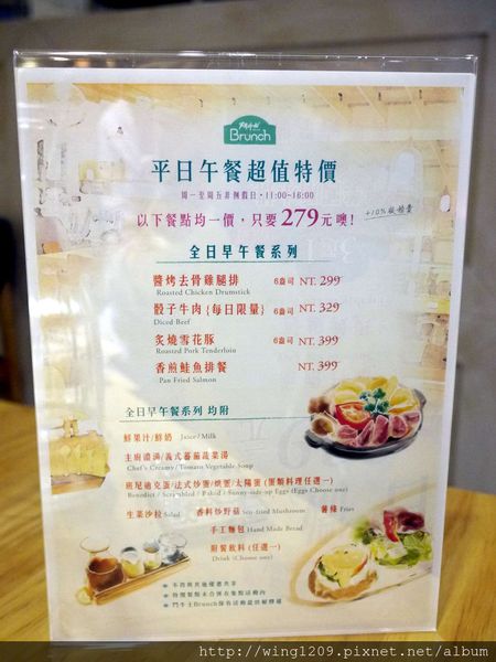 鬥牛士Brunch牛排：牛排店也賣起豐盛早午餐。【鬥牛士Brunch&牛排】