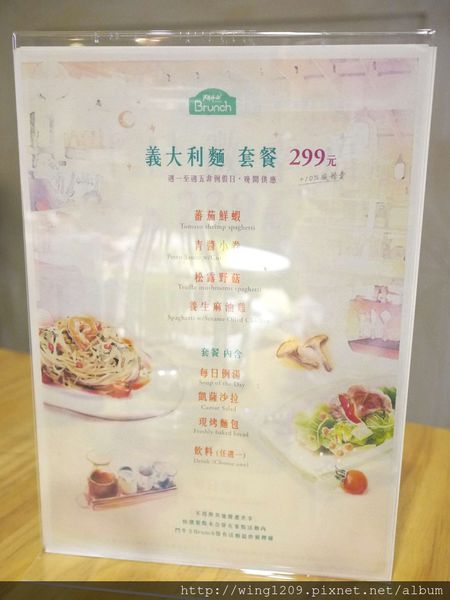 鬥牛士Brunch牛排：牛排店也賣起豐盛早午餐。【鬥牛士Brunch&牛排】