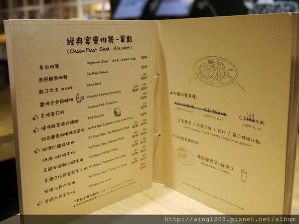 鬥牛士Brunch牛排：牛排店也賣起豐盛早午餐。【鬥牛士Brunch&牛排】