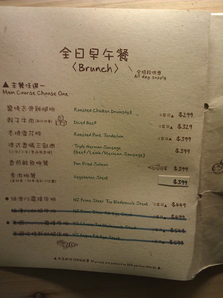 鬥牛士Brunch牛排:鬥牛士Brunch&牛排~令人驚豔的一餐