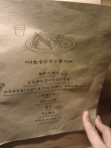 鬥牛士Brunch牛排:鬥牛士Brunch&牛排~令人驚豔的一餐