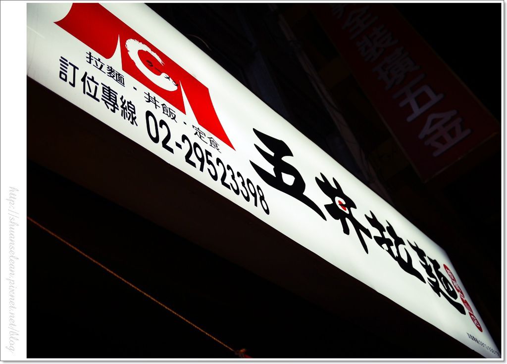 赤崁羊肉爐 440.jpg