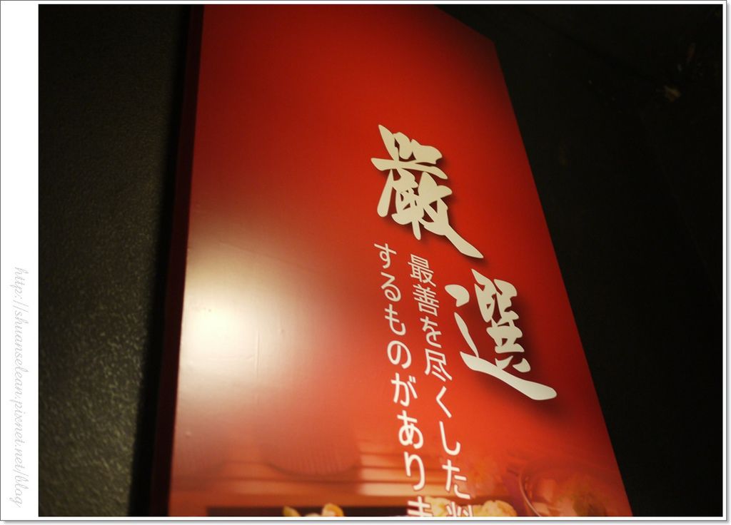 赤崁羊肉爐 382.jpg