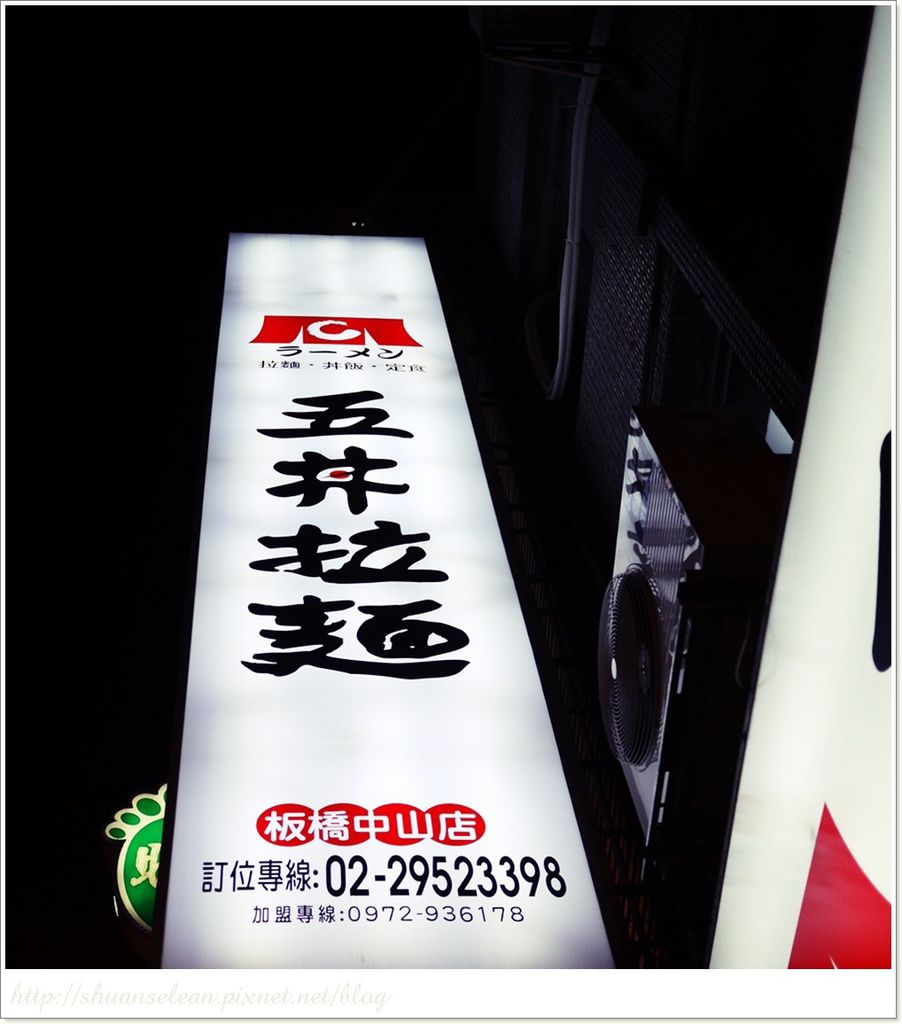 赤崁羊肉爐 437.jpg