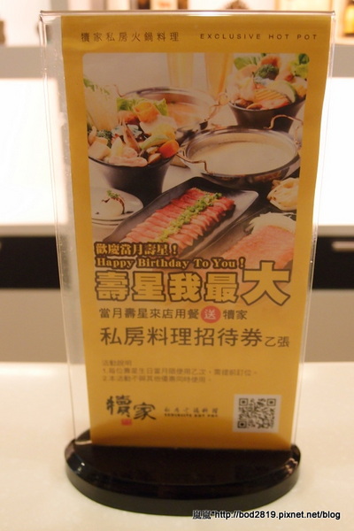 犢家私房火鍋料理：＜團購券＞【台中南屯】犢家私房火鍋料理－團購打折品質也打折嗎？原價不太划算