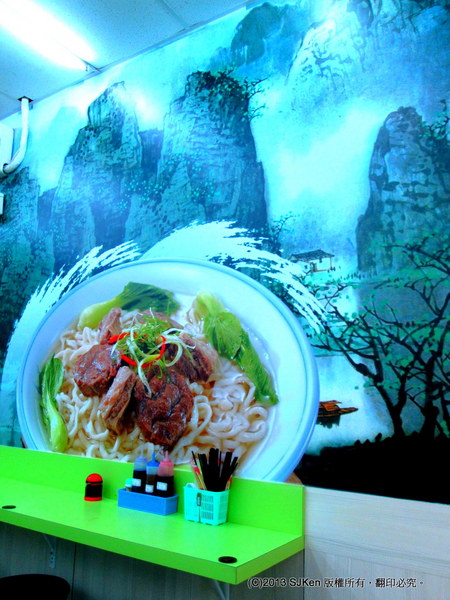 cm20131220___c28a63543e812d6d37fdae4f1c8