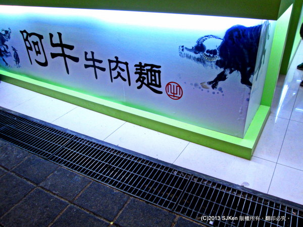 cm20131220___ec1aa8b4f694a597bd291439e75