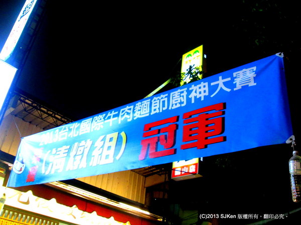 cm20131220___7ee2727b06bec15779207b98691