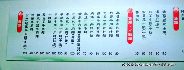 cm20131220___4f11ebfecaa61d14f5b947e6dee