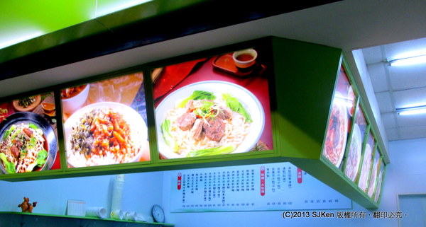 cm20131220___c687eae3f635fbbe4909f2fa968