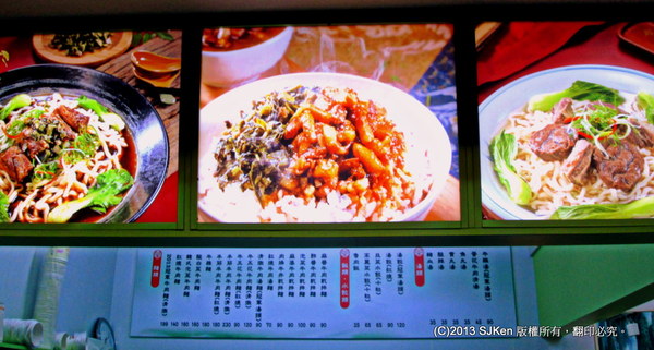 cm20131220___a286daa0d66bca18cafbab569d4