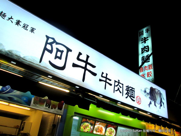 cm20131220___476e3f4ebb8028e4911f182b025