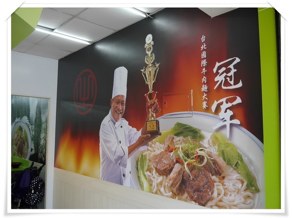 阿牛牛肉麵:『阿牛牛肉麵』-值得細細品嚐的好味道!