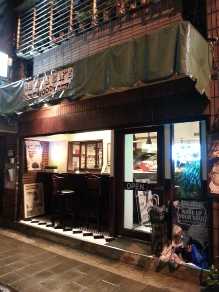 Wayne's Caf’e：[台北][美食]Wayne's Caf'e~典藏美式懷舊風味