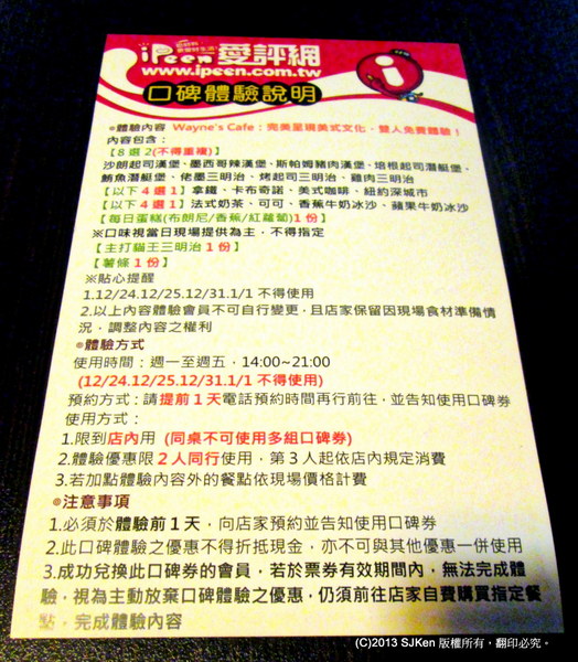 cm20131219___183e2bfc4634324a2088ac04a0e