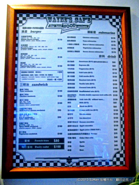 cm20131219___b0966a0c16f38cbc826711e8a8b