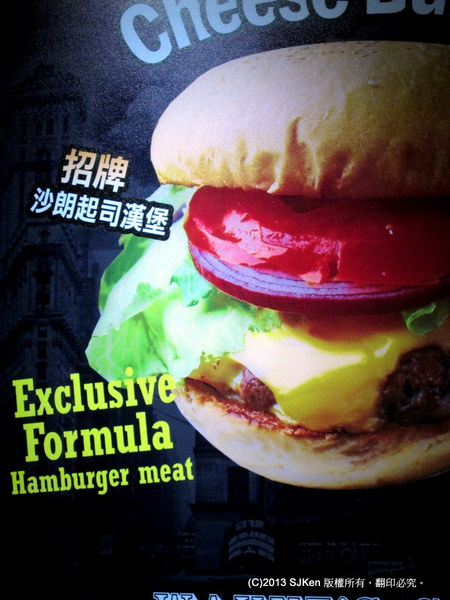 cm20131219___302866f4c2eb9b3f14f593bfd03