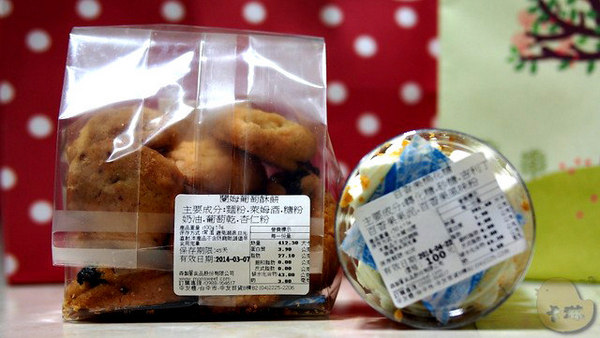 森製菓(台中中友百貨專櫃)：【試吃】台中。《森製菓 MORI SWEET》法式和風．手感製造