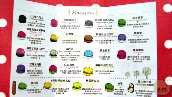 森製菓(台中中友百貨專櫃)：【試吃】台中。《森製菓 MORI SWEET》法式和風．手感製造