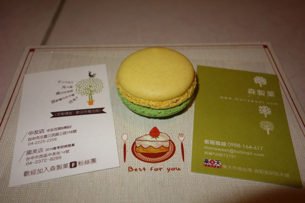 cm20140209___36615399b461ce93e80ee7239b5