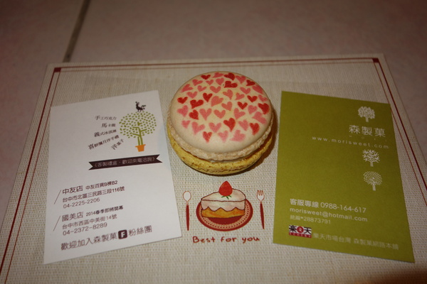 cm20140209___5e4486b5fdd725a2726b16ee4ca