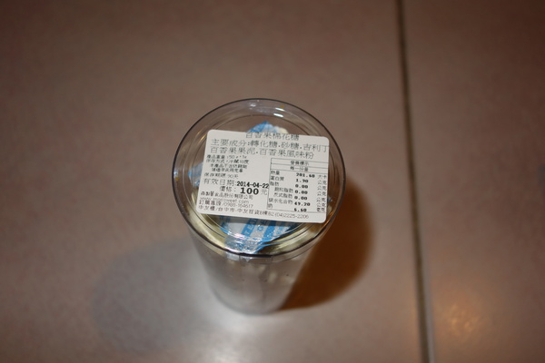 cm20140209___ce74299f3963e654acf57a496a9