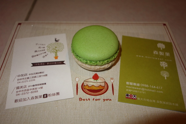 cm20140209___134c92da4019677c06509942b68